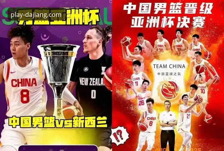 资深用户分享：在大江体育平台观看中国男篮91-81力克澳大利亚的实战体验