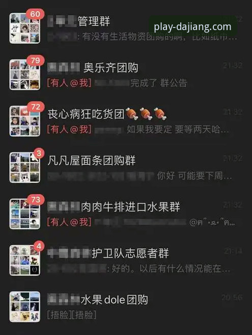 大江体育登录使用技巧详解