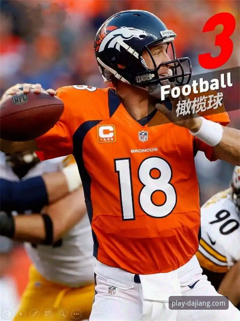 选择大江体育iOS版的3大核心优势与2个关键评测维度