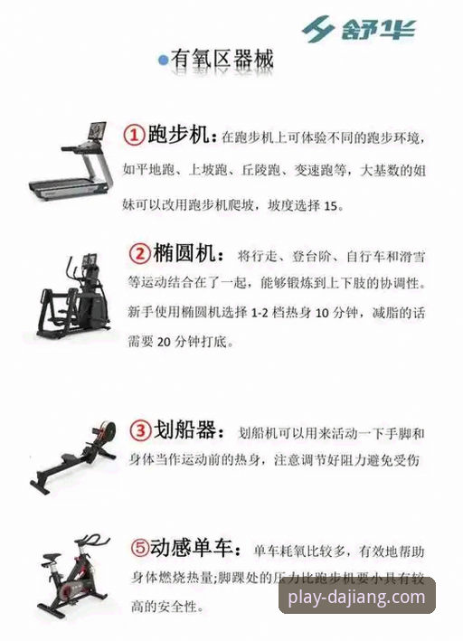 3种大江体育安装方法详解 + 5个用户必知的使用技巧