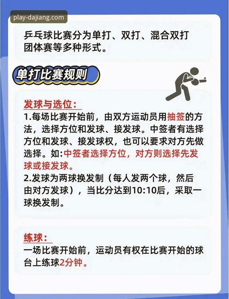 大江体育安全吗怎么样 资深用户周舟分享:如何在大江体育平台深度解析一场对攻大战