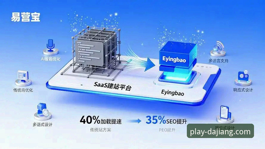 大江体育官方网站App vs 网页版：哪个安装方式更适合你？