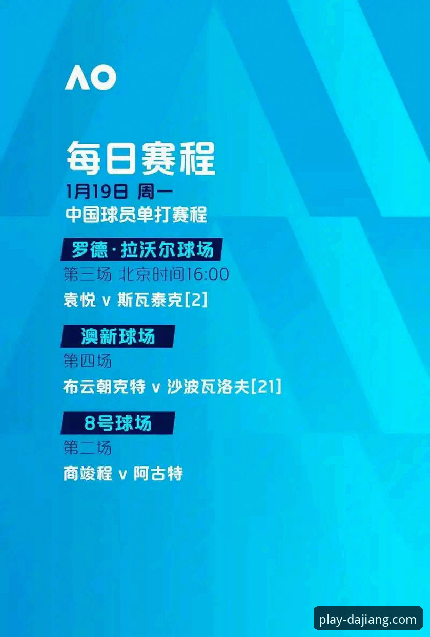 大江体育观赛体验深度评测：从入门到精通的完整指南