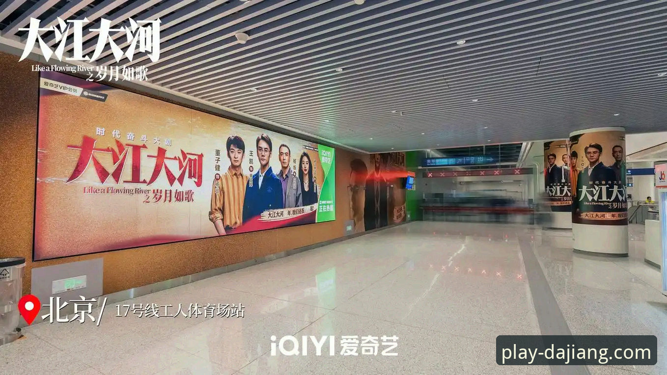 大江体育平台网页版攻略全面解析：从访问到精通的高效指南