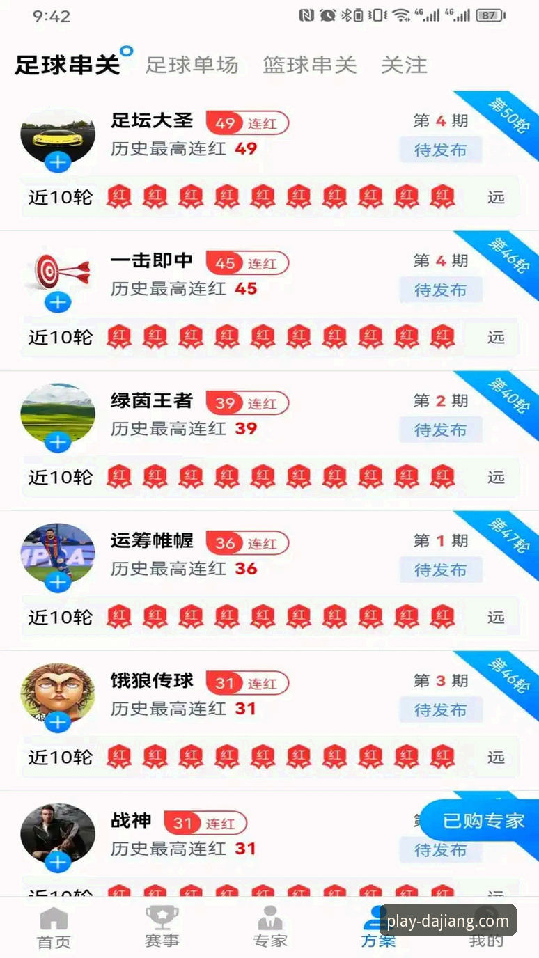 老用户郑涛实测分享：大江体育怎么下载手机版，3分钟搞定最新v3.5.1安装流程